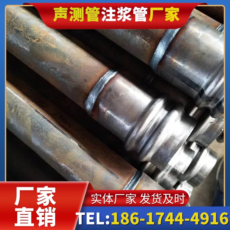 水城注浆管厂家的长期合作机制实现互利共赢