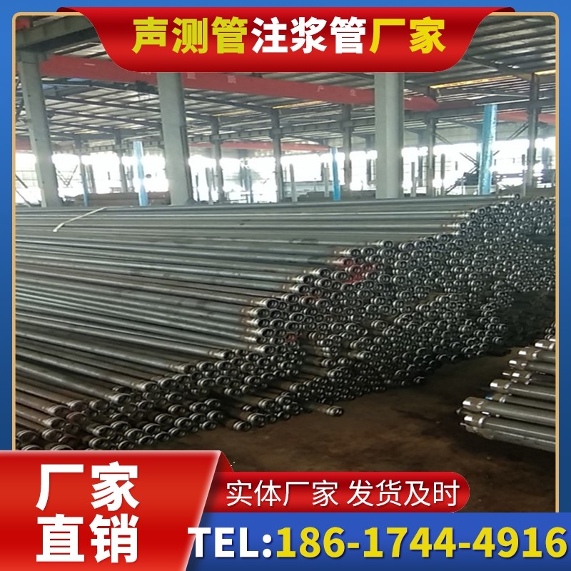水城桩基声测管在核电工程桩基中的应用标准