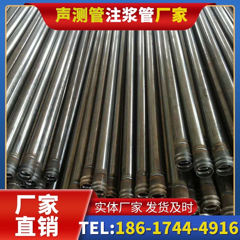 水城桩底注浆管的连接方式与选择建议