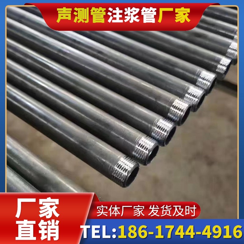 水城套筒式声测管在大直径桩基中的应用方案