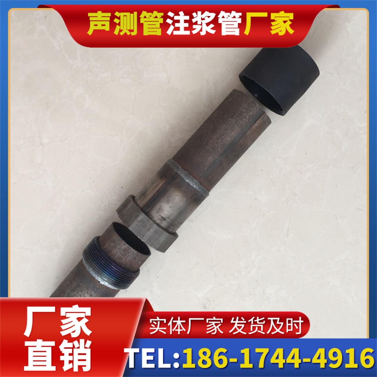 水城声测管厂家的应急生产能力，应对项目突发需求