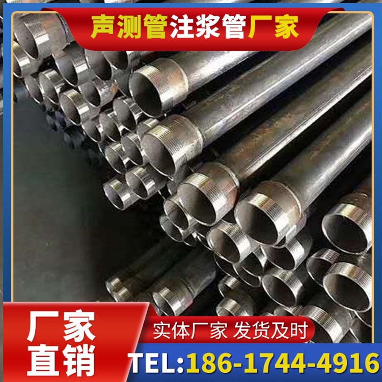 水城桩基施工声测管在地震区的应用要求